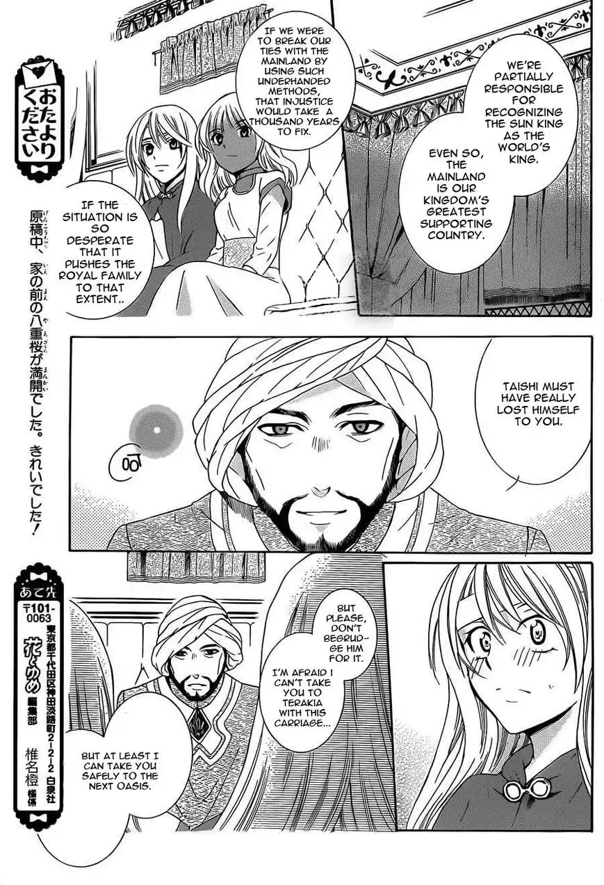 Soredemo Sekai wa Utsukushii Chapter 26 14